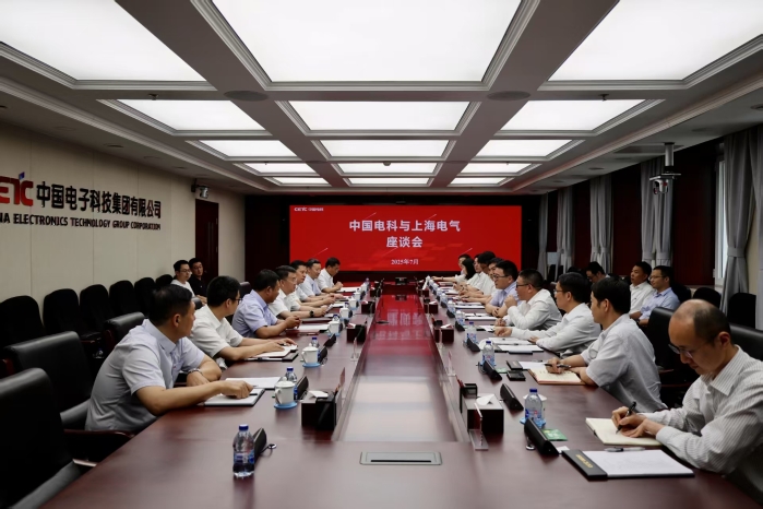 會(huì)見(jiàn)