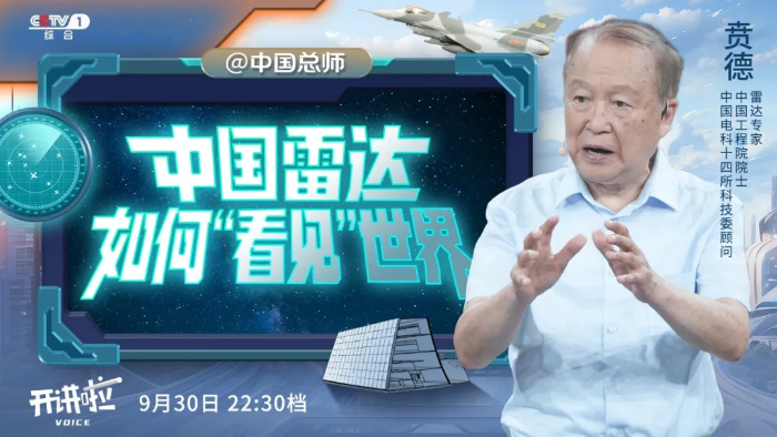 開講啦1